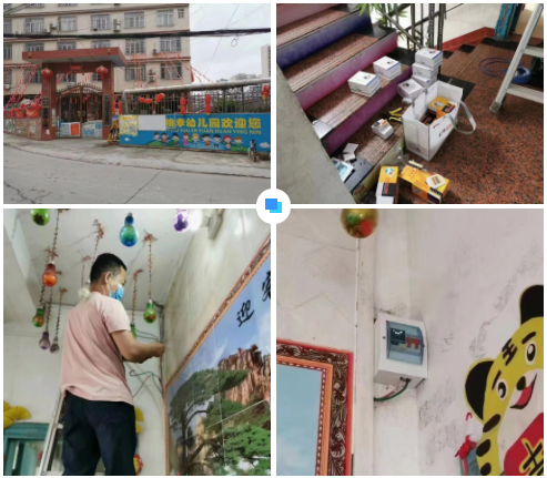 半岛官方端网站登录入口-半岛(中国)广西智慧校园安全用电落地案例 半岛官方端网站登录入口-半岛(中国)广西智慧校园安全用电落地案例